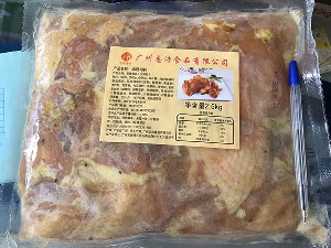 志浩 咖喱鸡扒5斤