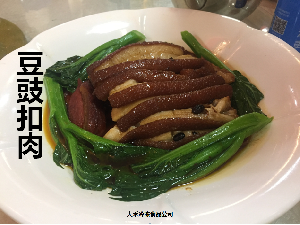 豆鼓扣肉 (1)