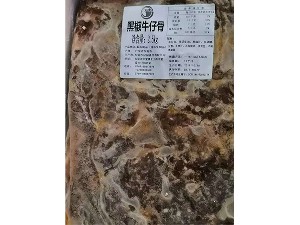 冠厨黑椒牛仔骨2.5kg