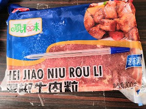 顶和味黑椒肉粒