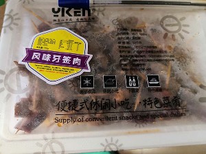 正源风味牙签肉100g