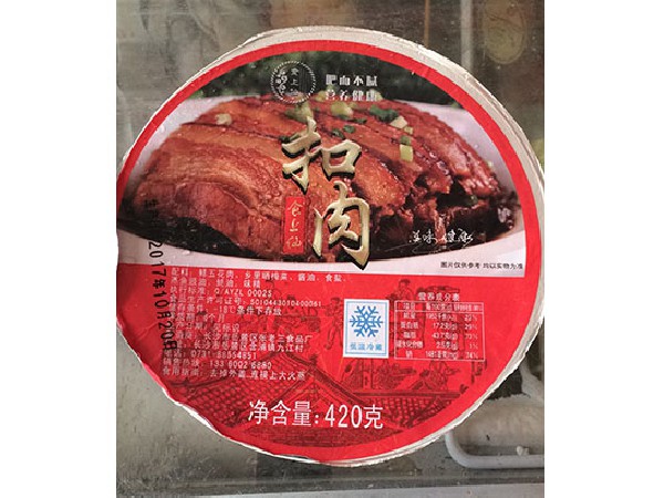 食上仙扣肉420克3