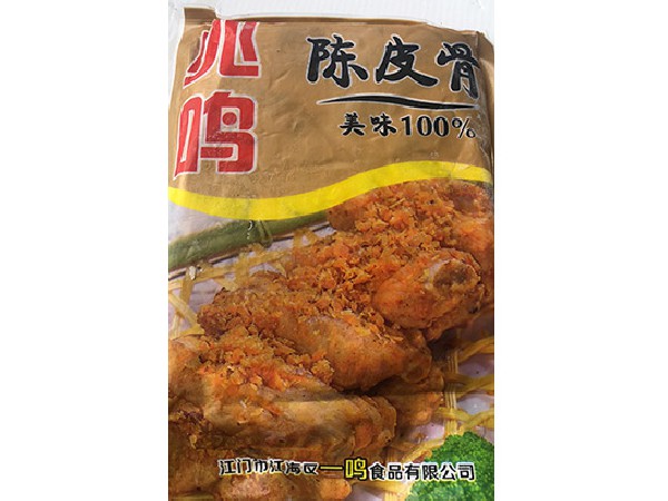 一鸣陈皮骨