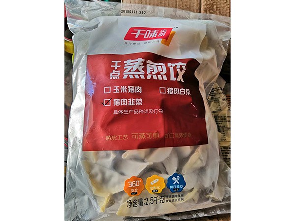 千味猪肉韭菜煎饺2.5千g